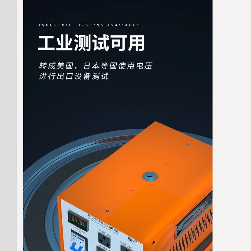 

Трансформатор Tangguo от 220 В до 110 В, 110 до 220 В, высокая мощность 4000w5000w6000w7000w8000w CD