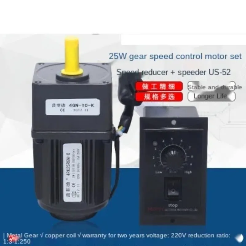 25W 220V Adjustable Speed Motor AC Gear/Geared Motor Reversible Motor 4RK25RGN-C