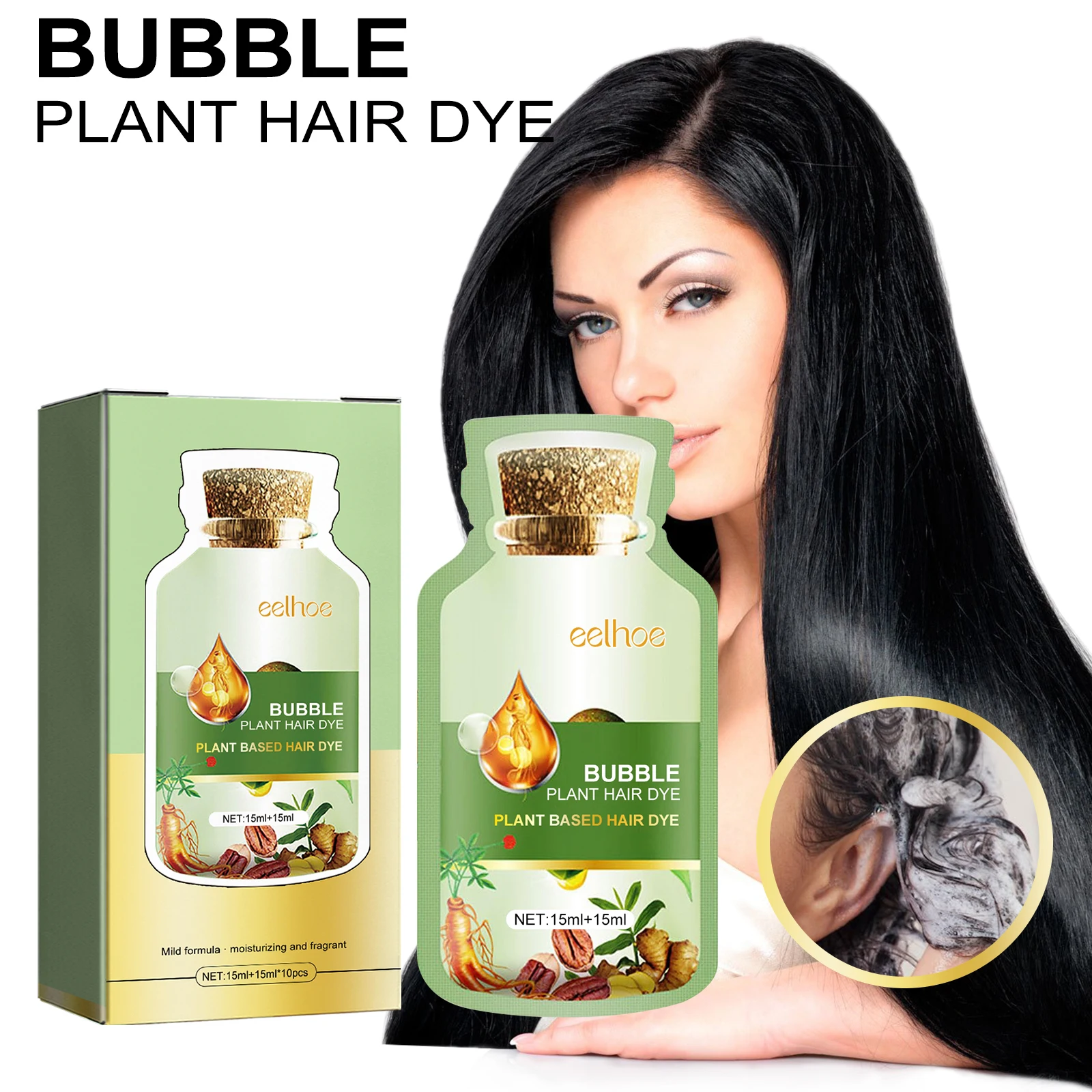 EELHOE صبغة شعر عشبية طبيعية نقية ترطيب تغيير لون الشعر استعادة تألق الشعر غطاء الشعر الرمادي تغذي الشعر الموت الشامبو