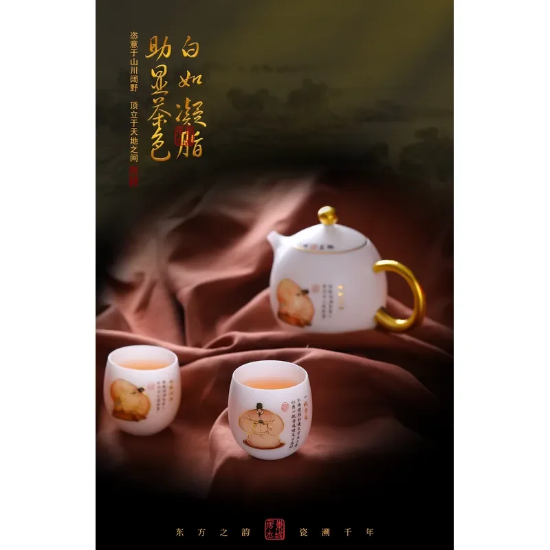 White Porcelain Kung Fu Tea Cup Set Ancient Chinese Ceramic Teacup Master Bowl Personal Gift Box Traditional Style Drinkware