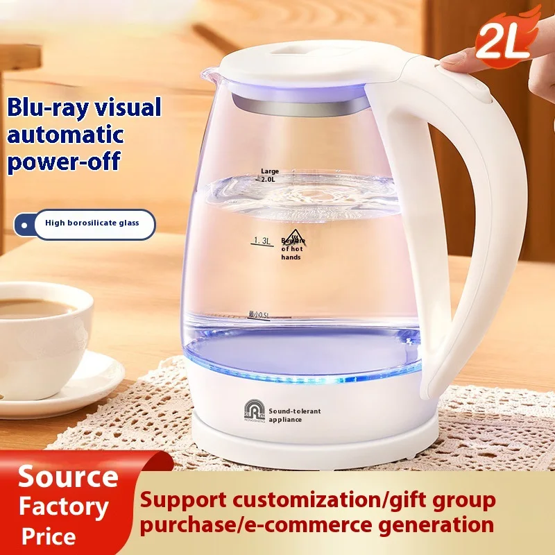 чайник электрический Teapot Quick Heating Hot Water Boiling Tea Pot Glass Blue Light Heating  2L 1500W, Stainless Steel Filter