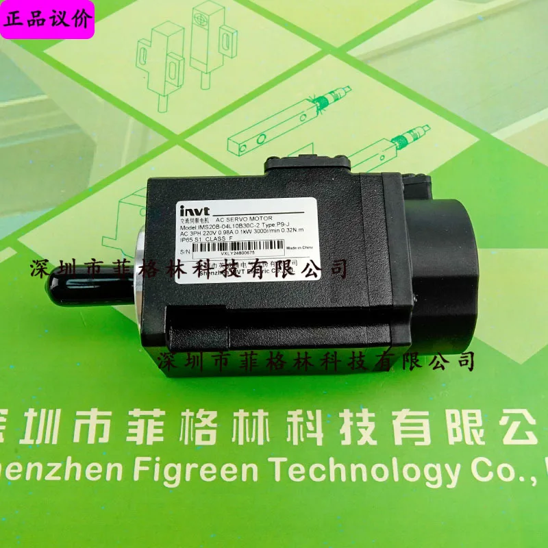 2025г [Преобладание переговоров] IMS20B-04L10B30C-2-P9-J Серводвигатель переменного тока INVT