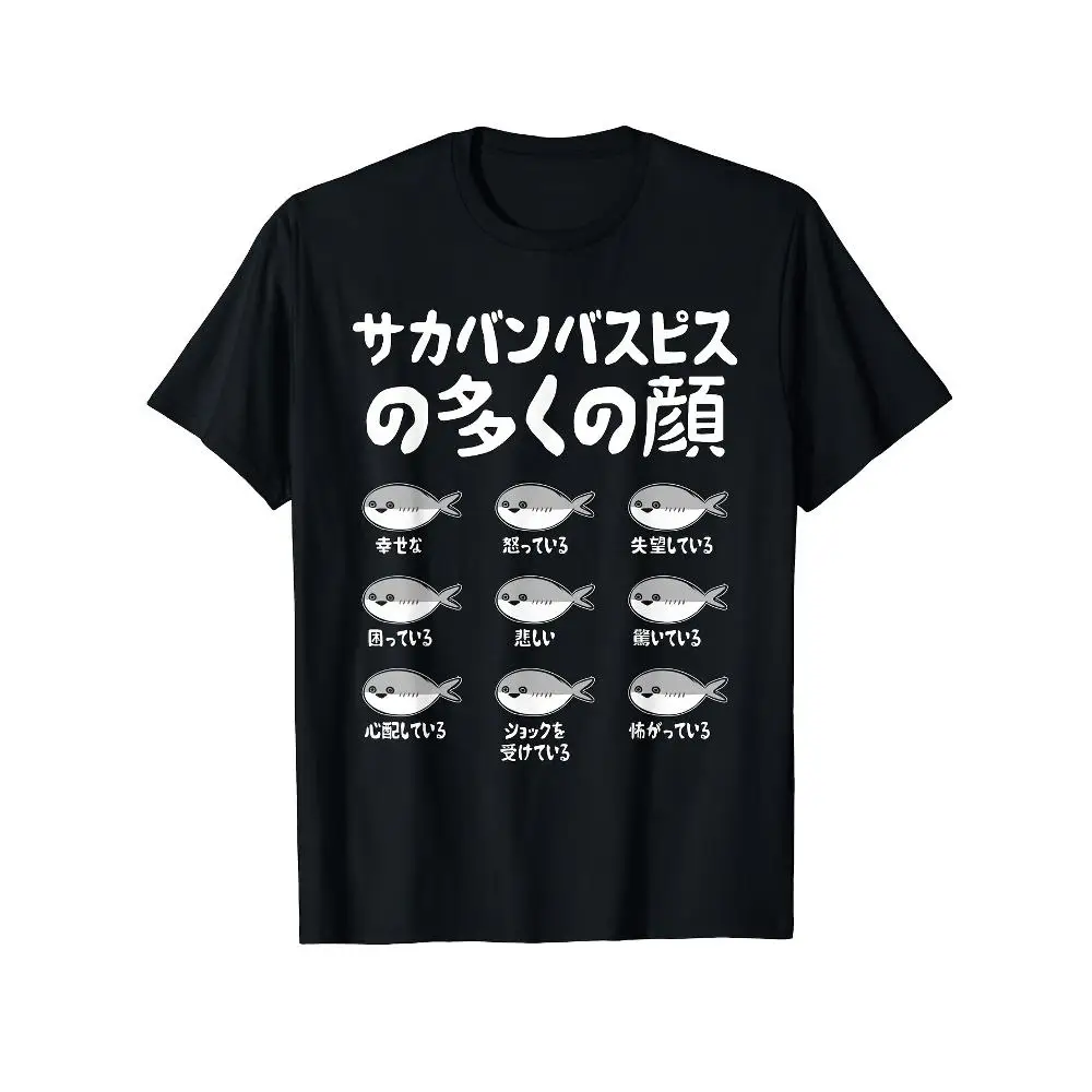 Men Women Unisex Fish Meme Face T Shirt Short Sleeve Round Neck Black 100 Cotton Casual Gift Funny Summer Top Streetwear
