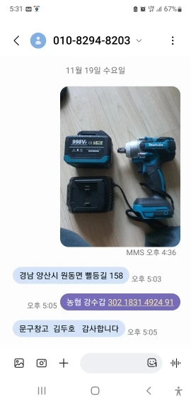 구매후기