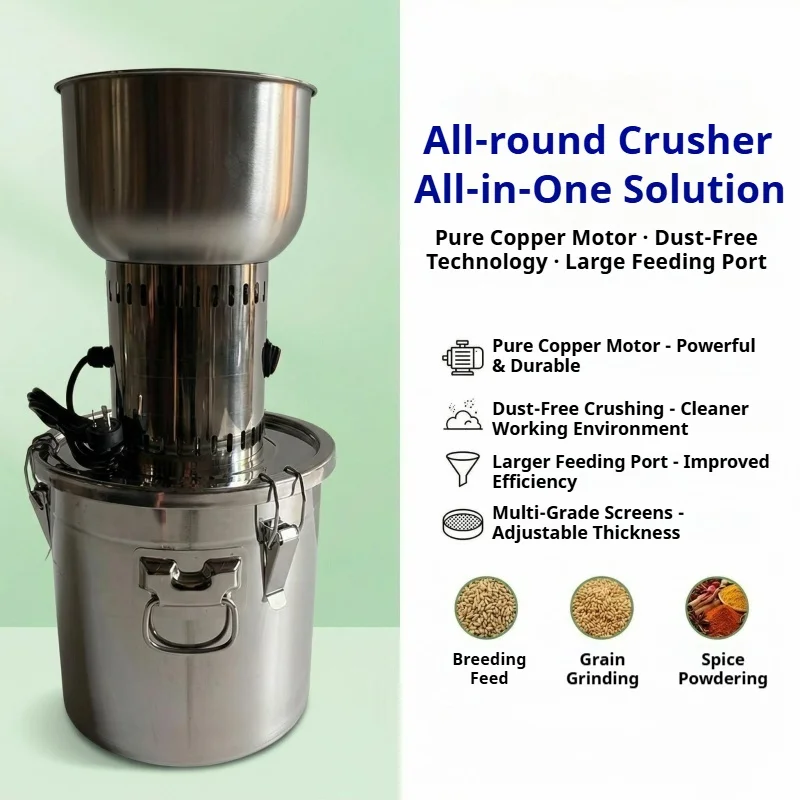 Electric Grinder Multi-functional Corn Wheat Spice and Medicinal Herb Grinder Household and Agricultural Use Grinding Equipment