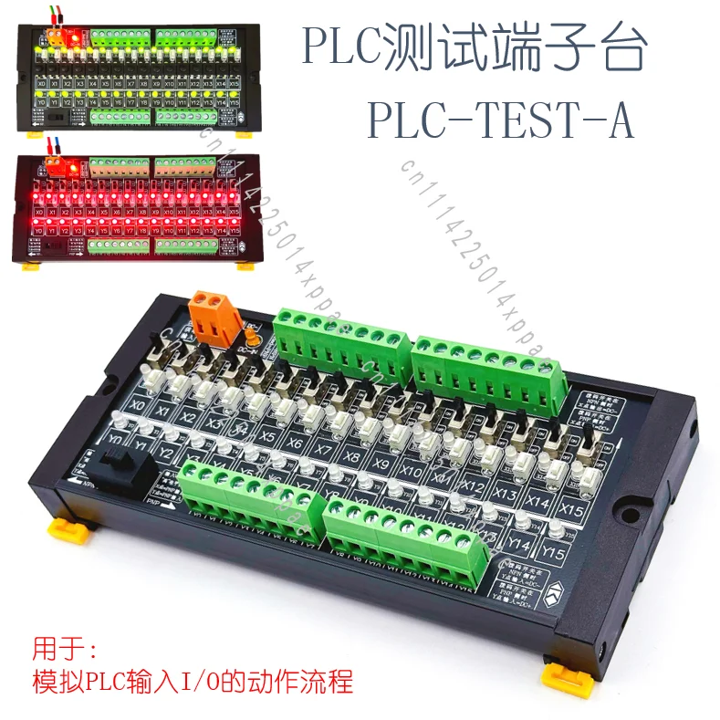 16-channel Input and Output Debugging Module PLC Test Board