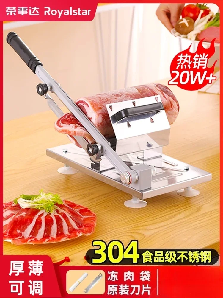 220V Royalstar Meat Slicer Manual Frozen Meat Cutter Home Commercial Beef Mutton Slicing Machine
