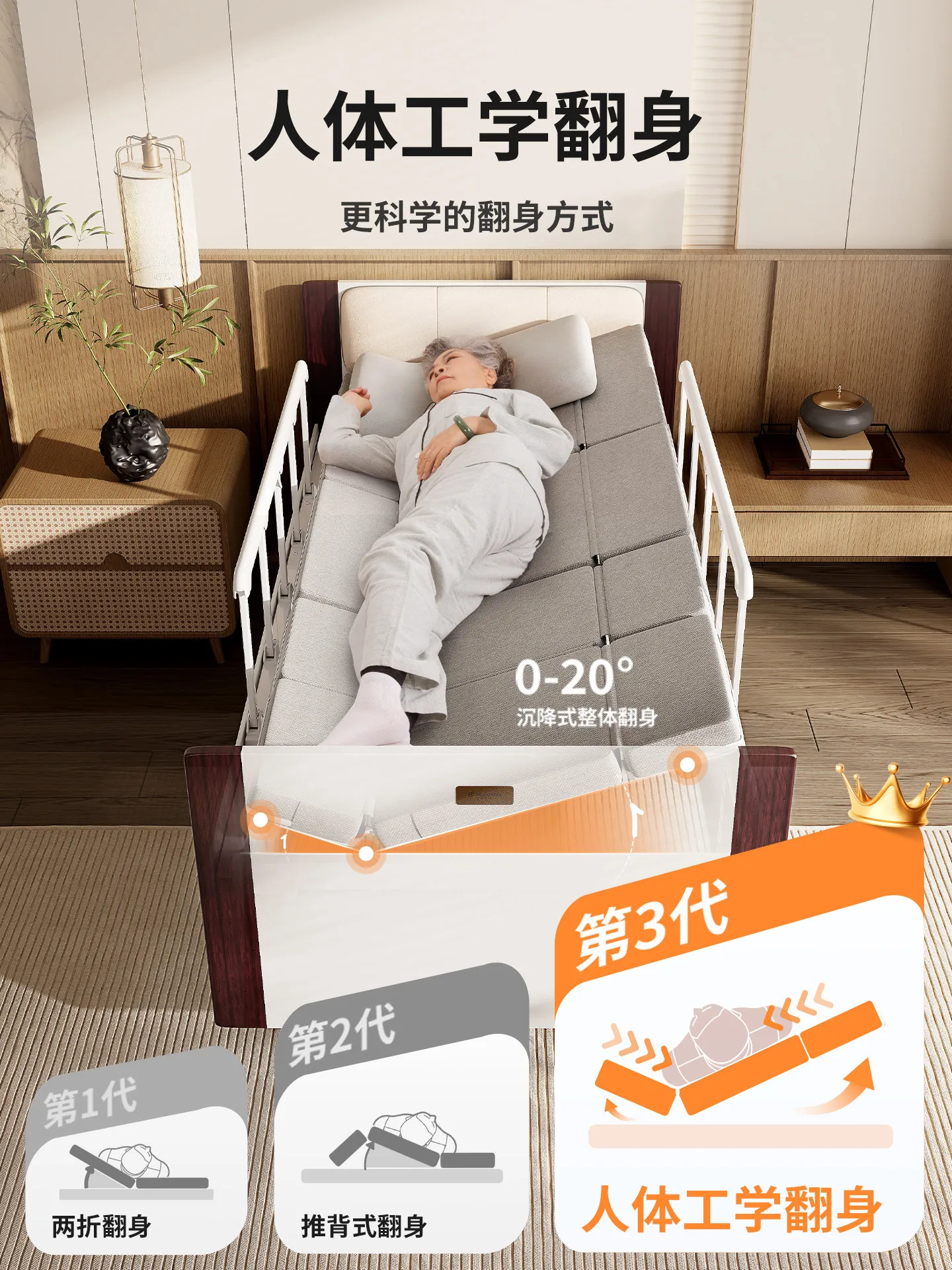 Electric nursing bed Multifunctional widening elderly rehabilitation soft bag bed