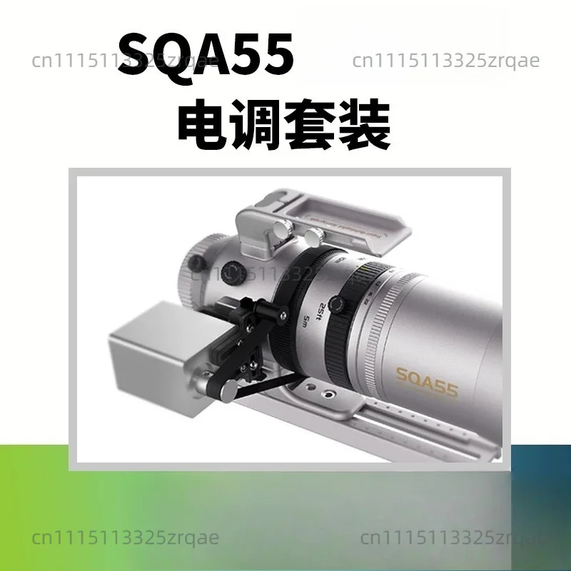 SQA55 AF kit can be used with most electronic focusers, regardless of brand restrictions, for easier and faster installation