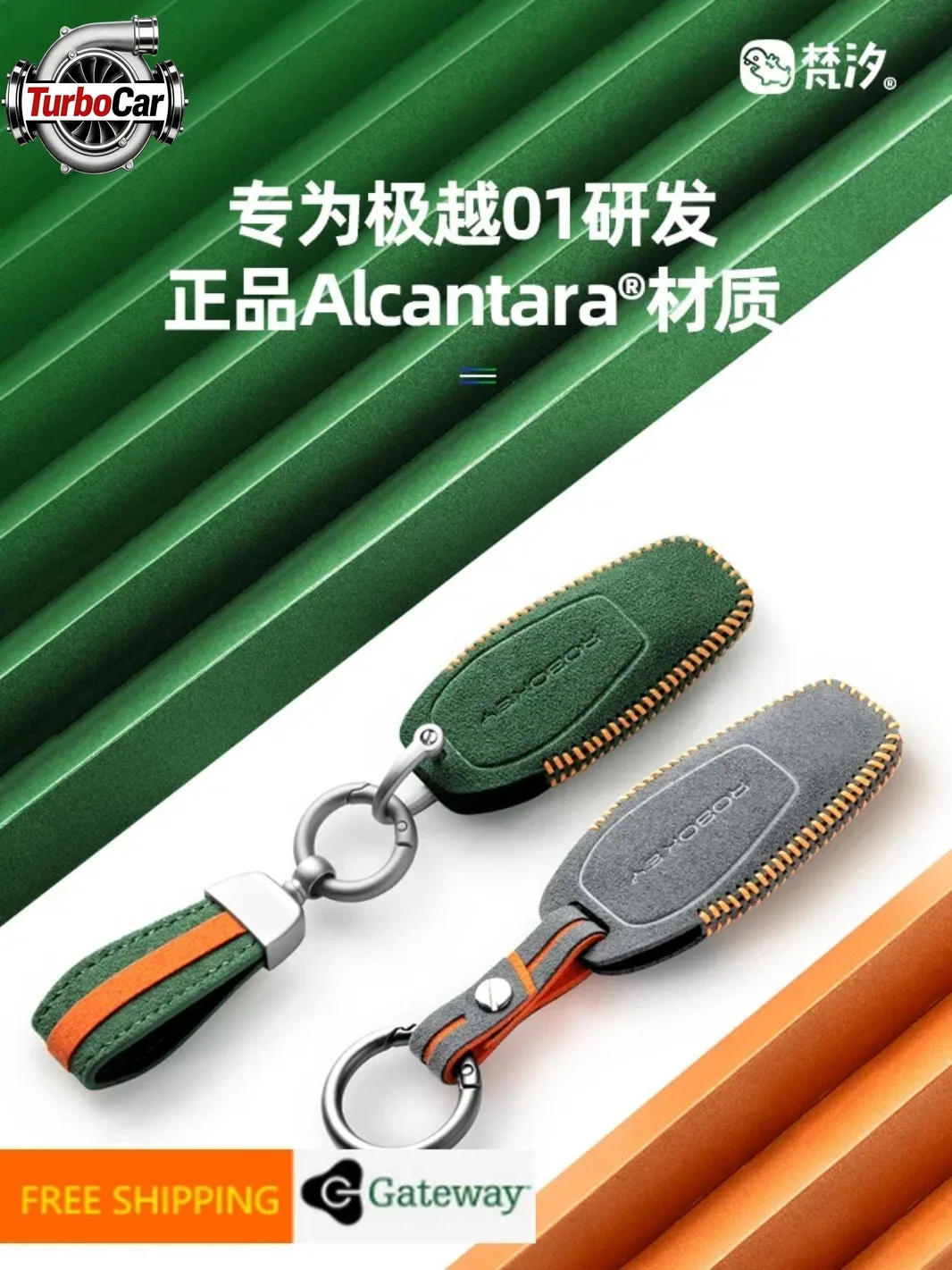 

For JIDU ROBO-01 Alcantara Key Case Cover Bag Ring Holder Car Key Accessories