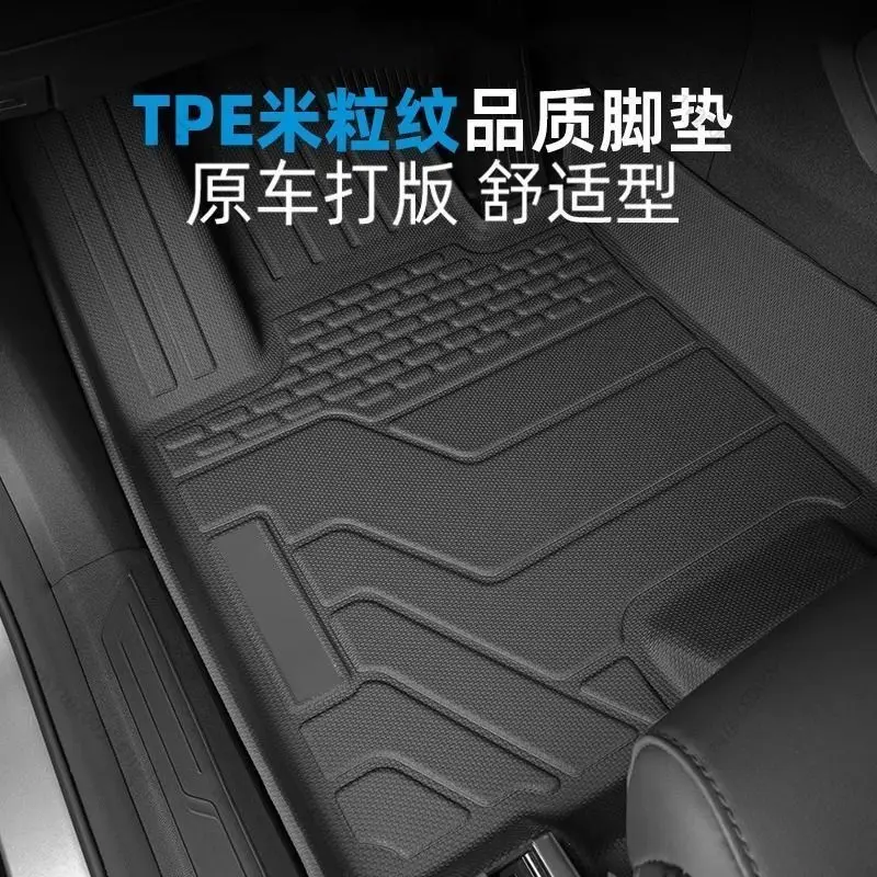 For Deepal G318 2026 TPE Full Surround Floor Mats, Special Waterproof Upper Carpets, Foot Pads and Trunk Mats Modified Parts - view 5