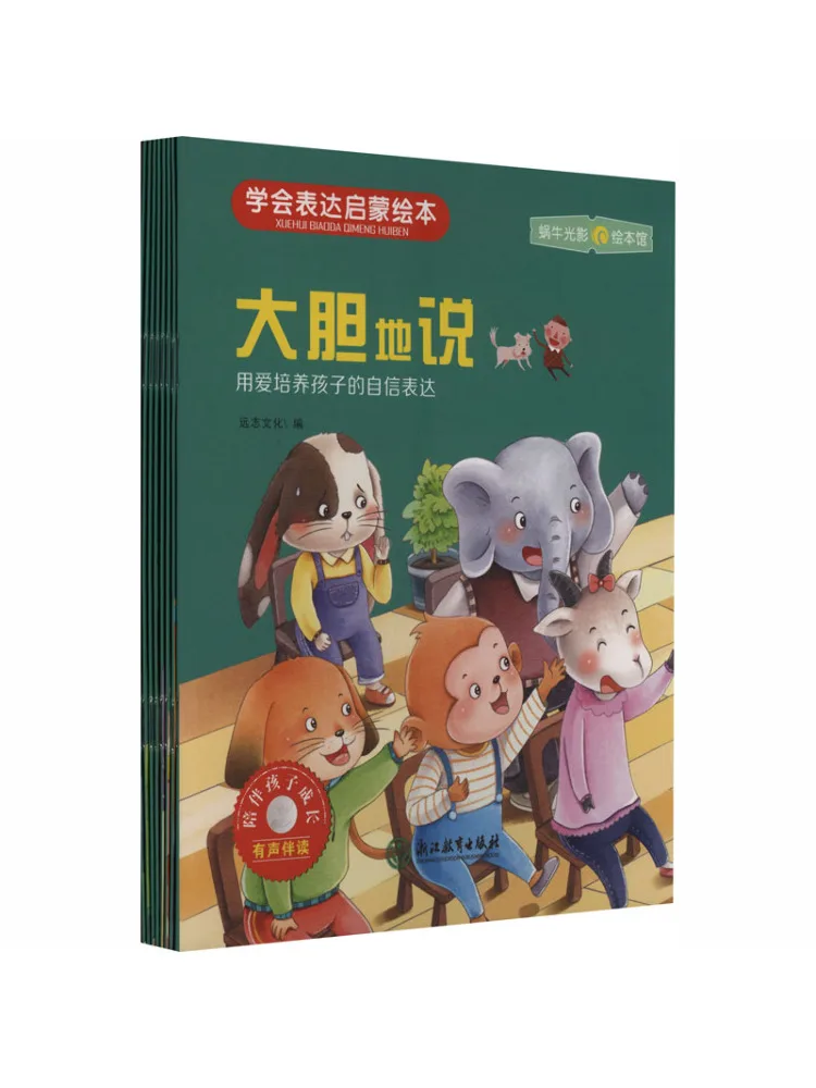 Book-Winshare Learn To Express 8 Livres d'images éducatifs