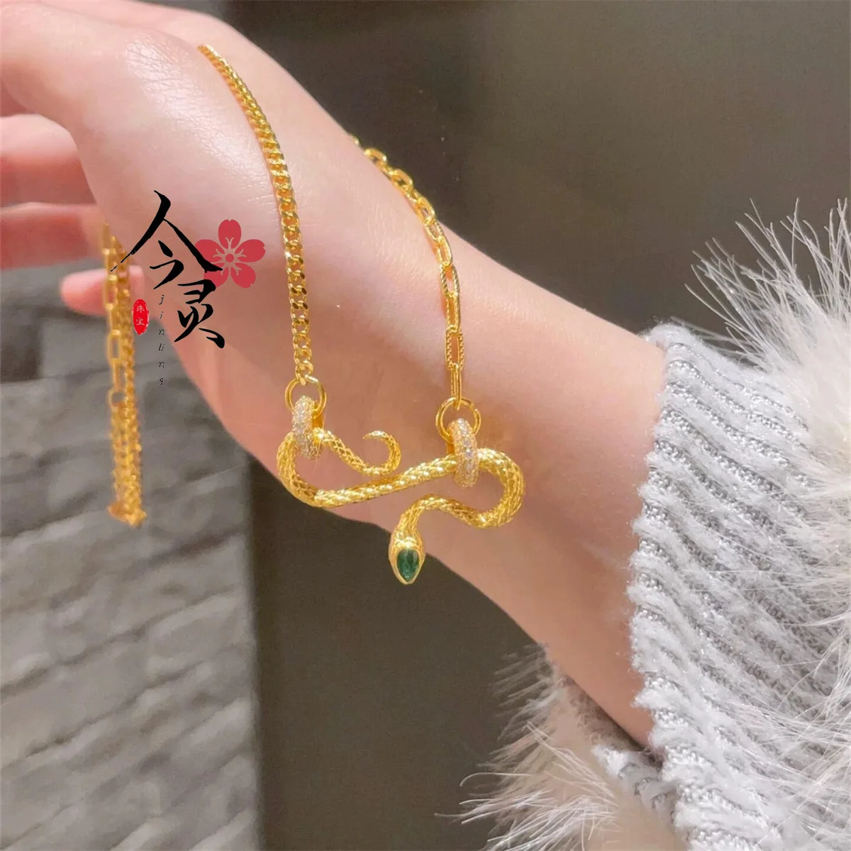 

Unisex 24K Gold (AU999) Snake Pendant Sweater Chain | Openwork snake pattern, micro-diamond glow with magnetic closure