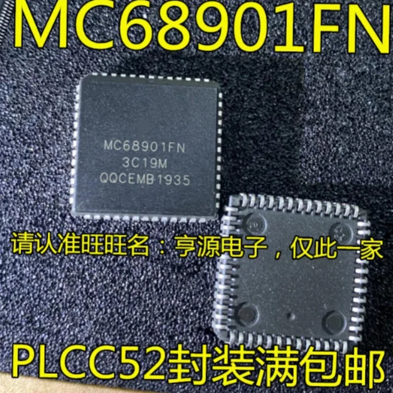Free Shipping 5-20pcs/lots MC68901FN MC68901 68901 PLCC-52