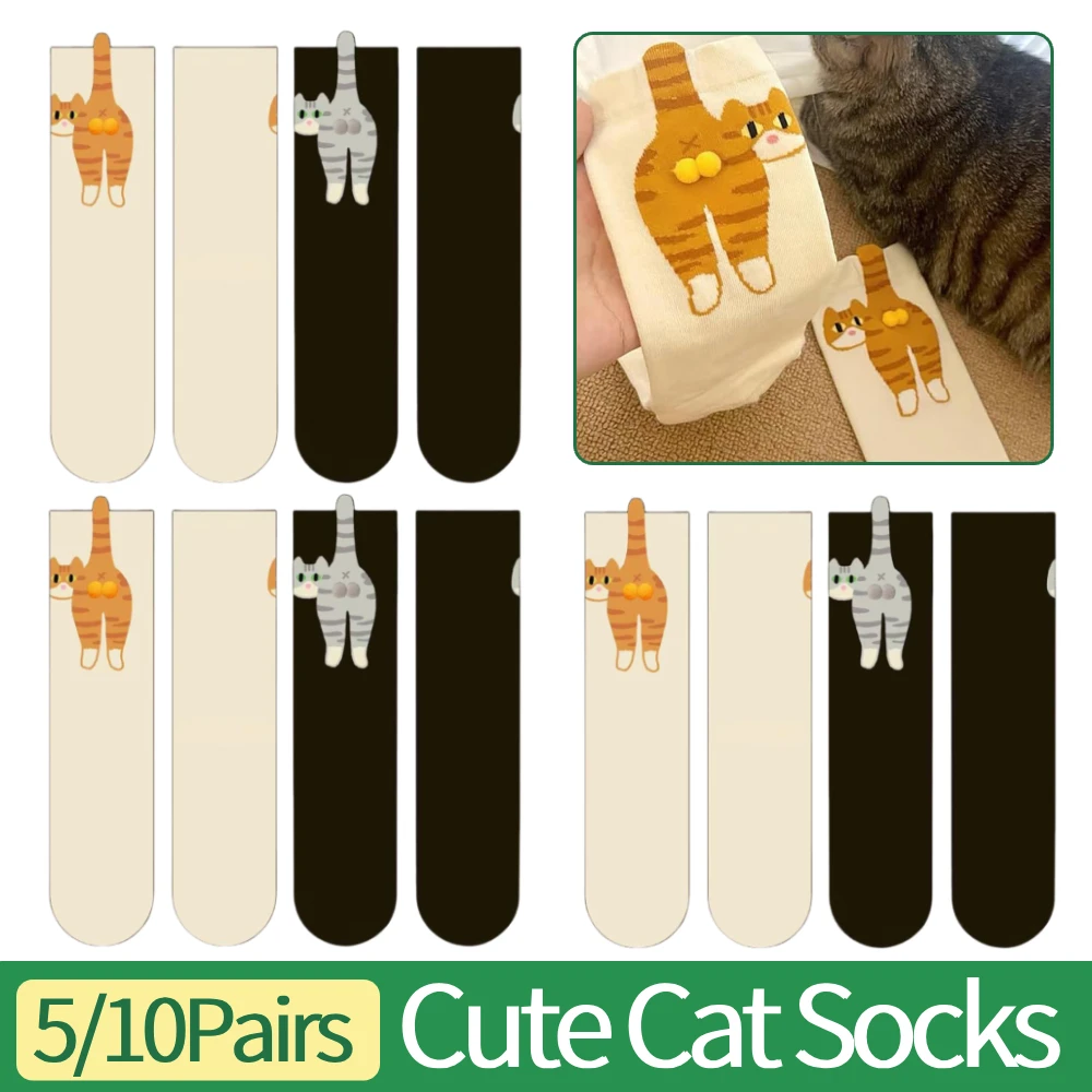 

5/10 пар носков с милым котом, носки средней длины с милым котом и шариками, дышащие, новинка, подарки для любителей кошек