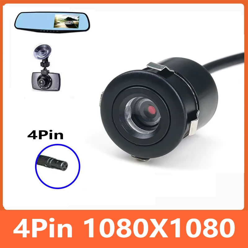 Car Image HD Night Market 4Pin Driving Recorder Rear View Waterproof Night Market Reversing Camera