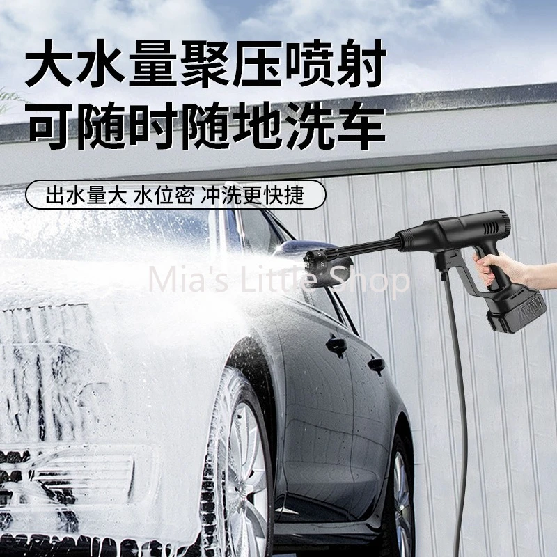 Rechargeable multi-functional car wash, high-pressure water gun, electric high-power garden spraying, watering, household