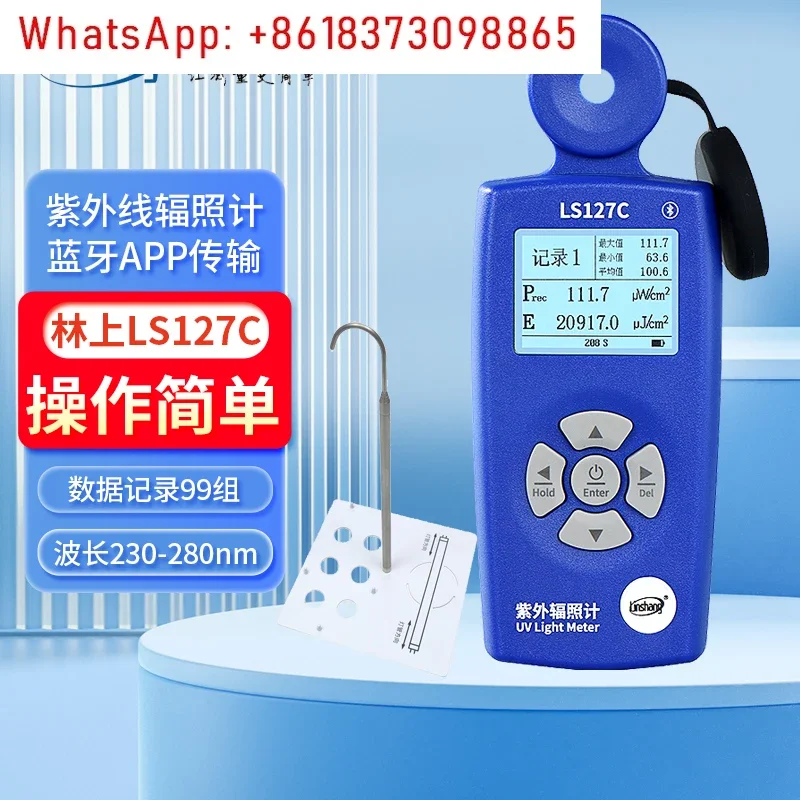 Linshang LS126C UV Irradiometer 254nm Hospital Disinfection and Sterilization Lamp UVC Intensity Meter Tester 127C