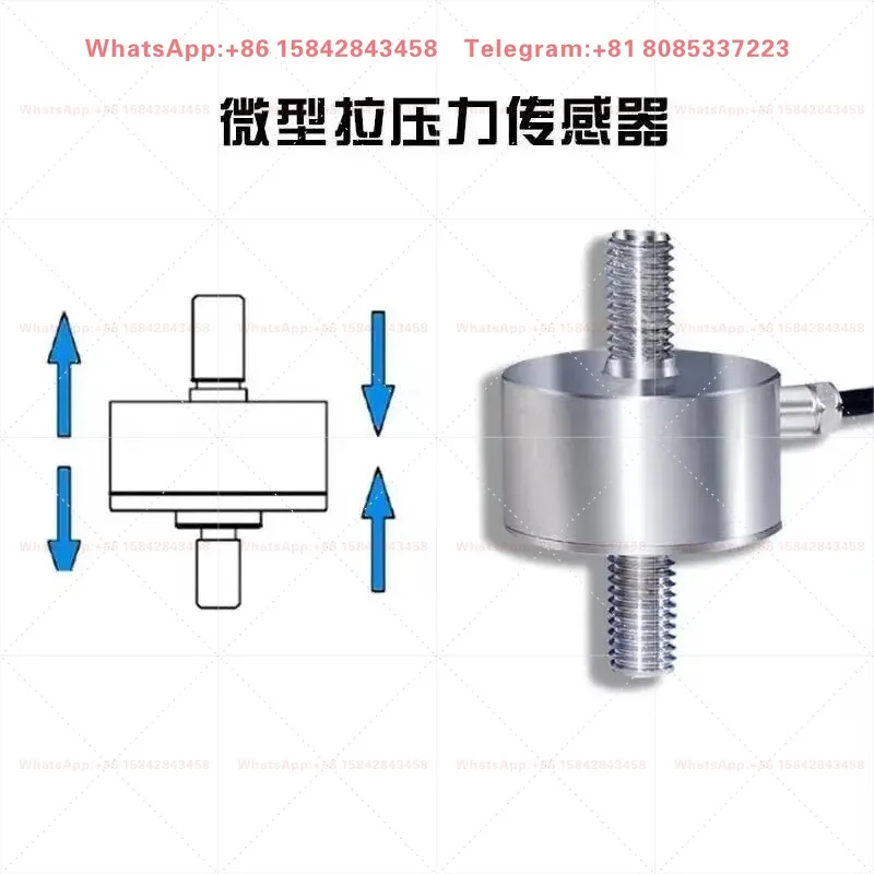 1Pcs High Precision Miniature Tension & Pressure Load Cell, Diaphragm Force Sensor, Tie Rod Weight Sensor
