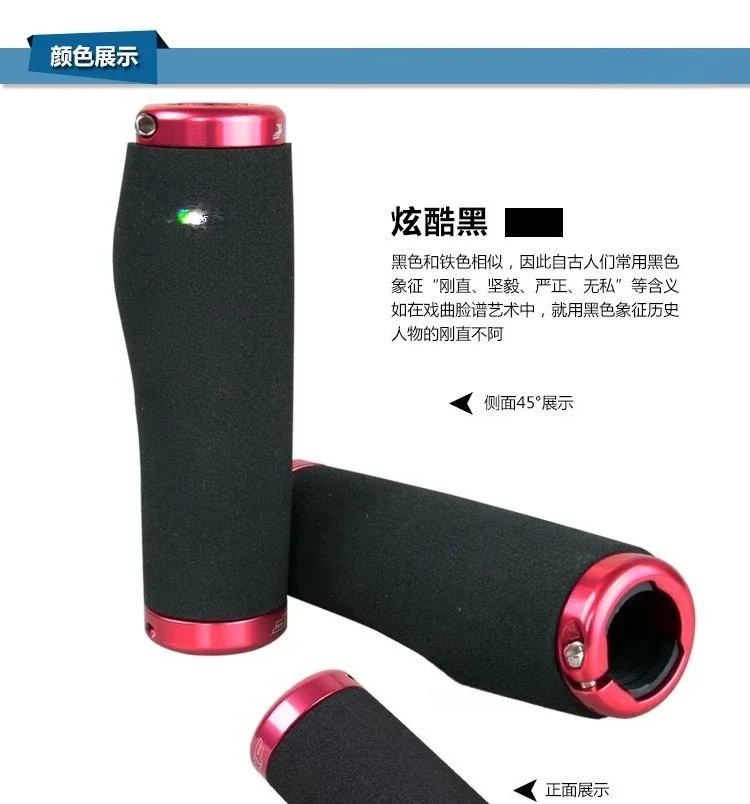 Mountain bike lightweight sponge grip, the grip is soft and comfortable to absorb sweat