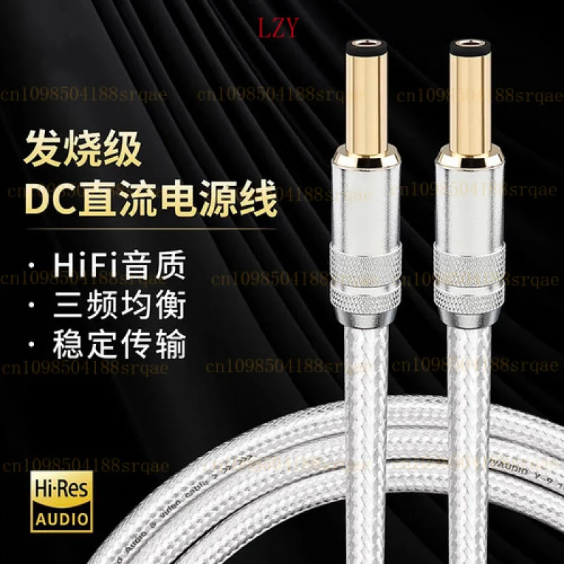 Hifi Dc Power Cord …