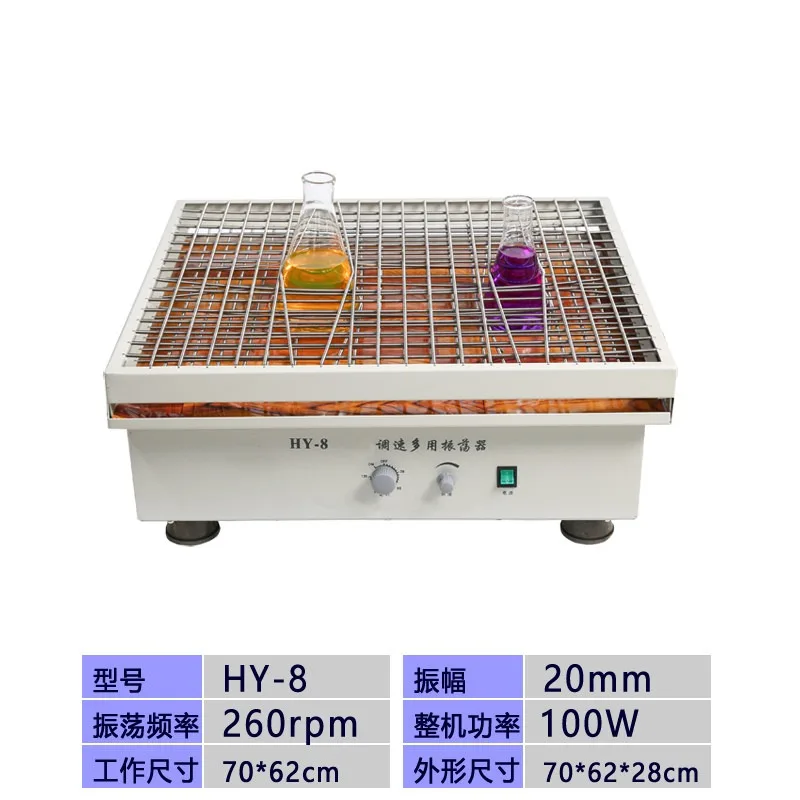 

HY-8/8A large capacity speed control oscillator, digital display speed quality assurance 1 year laboratory reciprocating