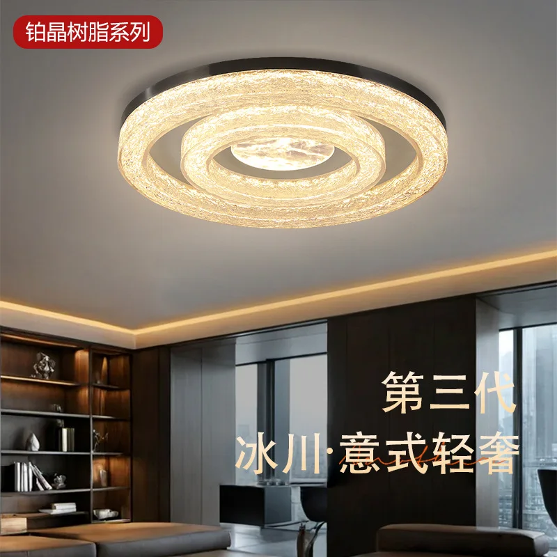 

Italian resin high-end bedroom light 2025 new round full-spectrum eye protection study room living room ceiling light
