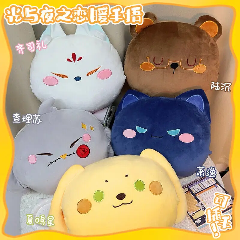 

Light and Night Anime Throw Pillow Hand Warmer Doll Cushion Backrest Cospaly Back Plaything Cartoon Gift