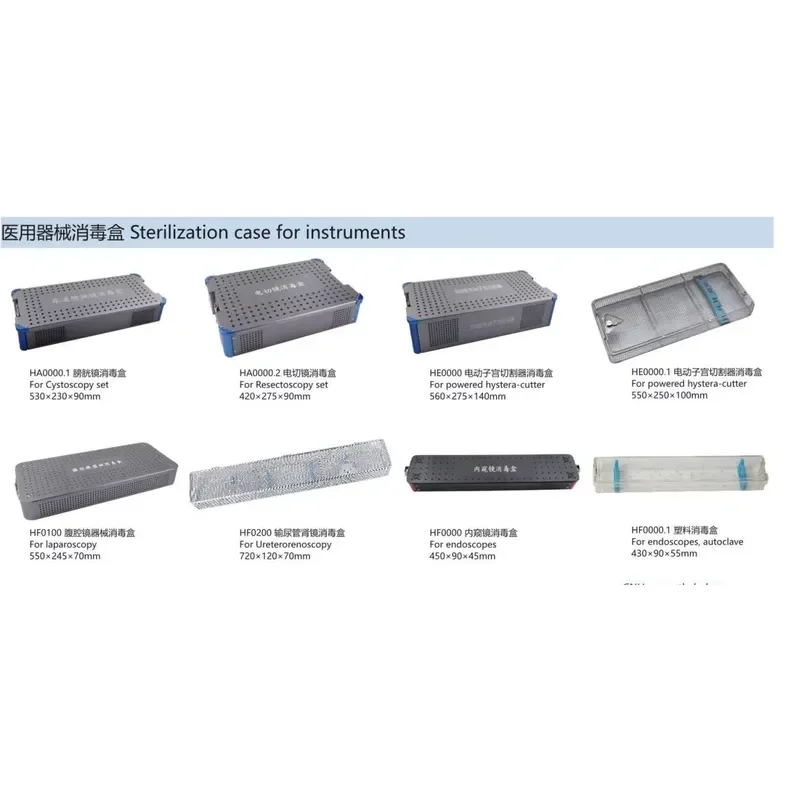 AP06 for Wanhe Medical Sterilizer Case ENT Sterilization Container Box