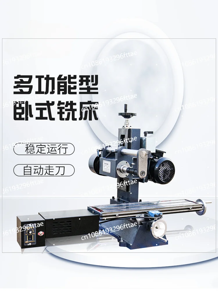 Multifunctional small drilling and milling machine Desktop horizontal milling Keyway End face Metal slotting High precision