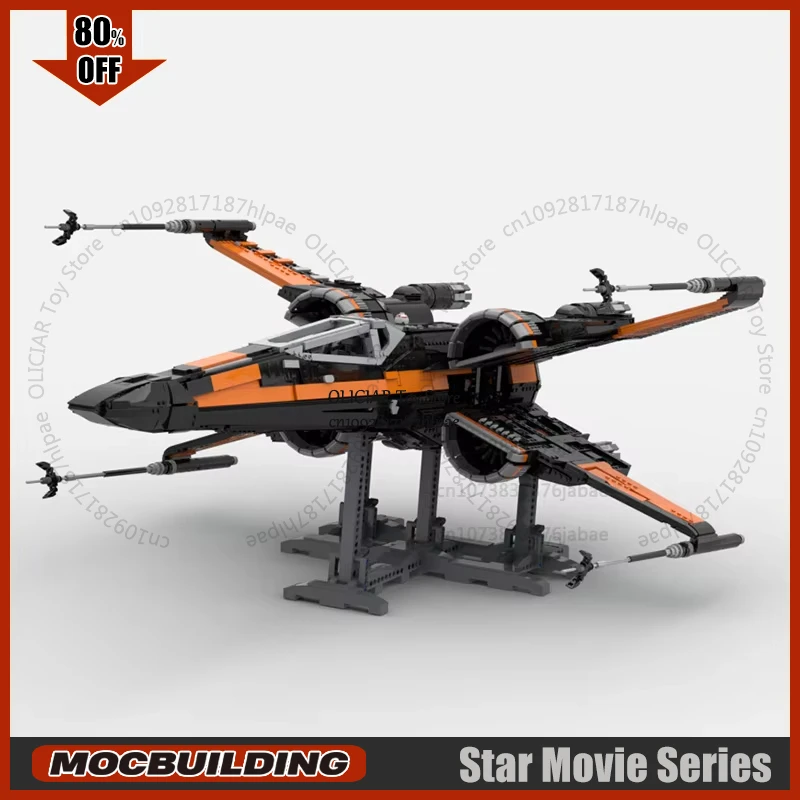 Ucs Wing Series T-7… - image