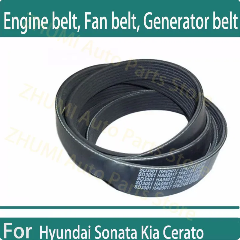 6PK2510 For Hyundai Sonata Kia Cerato engine belt 25212-25020 fan belt, generator belt