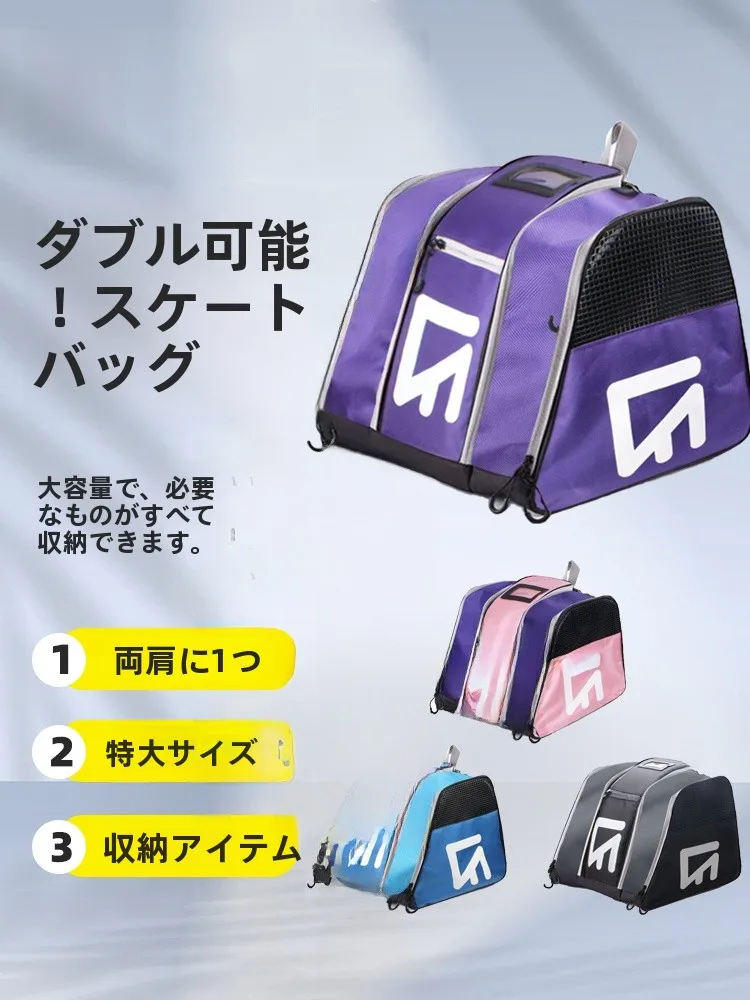 sac-de-transport-professionnel-double-epaule-pour-patins-a-roulettes-et-patins-artistiques-grande-capacite-protection-pour-enfants-et-adultes