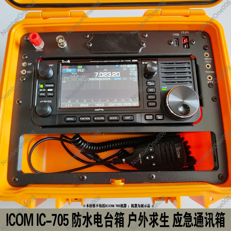 

Radio Box Outdoor Survival Short Wave Disaster Emergency Communication Watertight Caisson Metal Panel