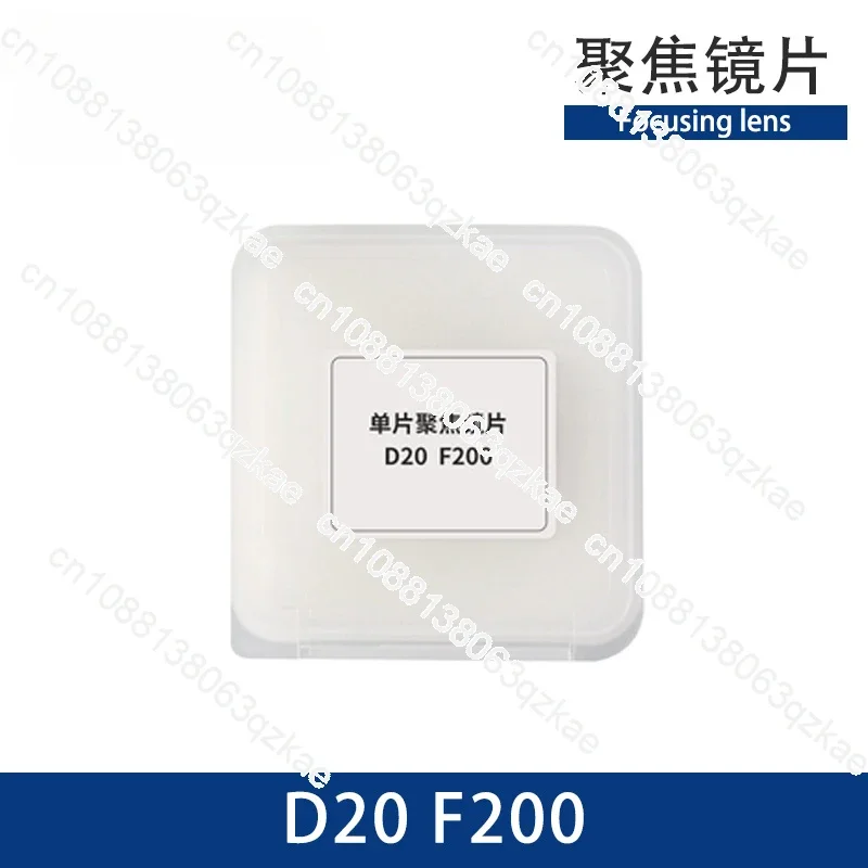 

Лазерные ручные сварочные аксессуары D20 * 3,0-F120 Kirin Super Weiye цветные фокусные линзы