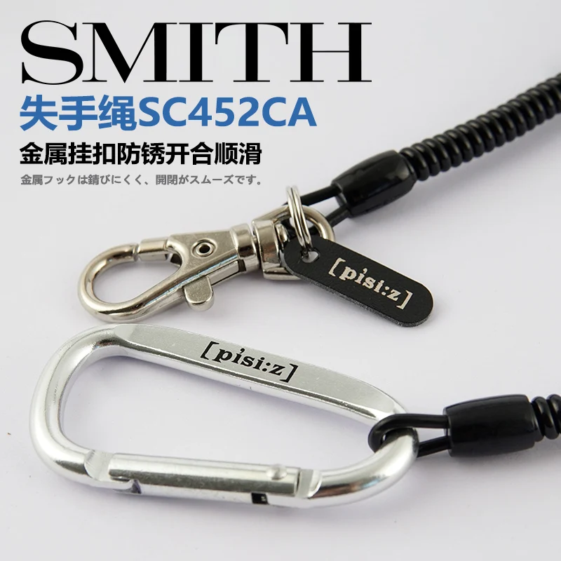 Smith SMITH Double Head Elastic Buckle, Imported From Japan with Original Packaging, Lost Rope, and Outdoor Fishing Accessories