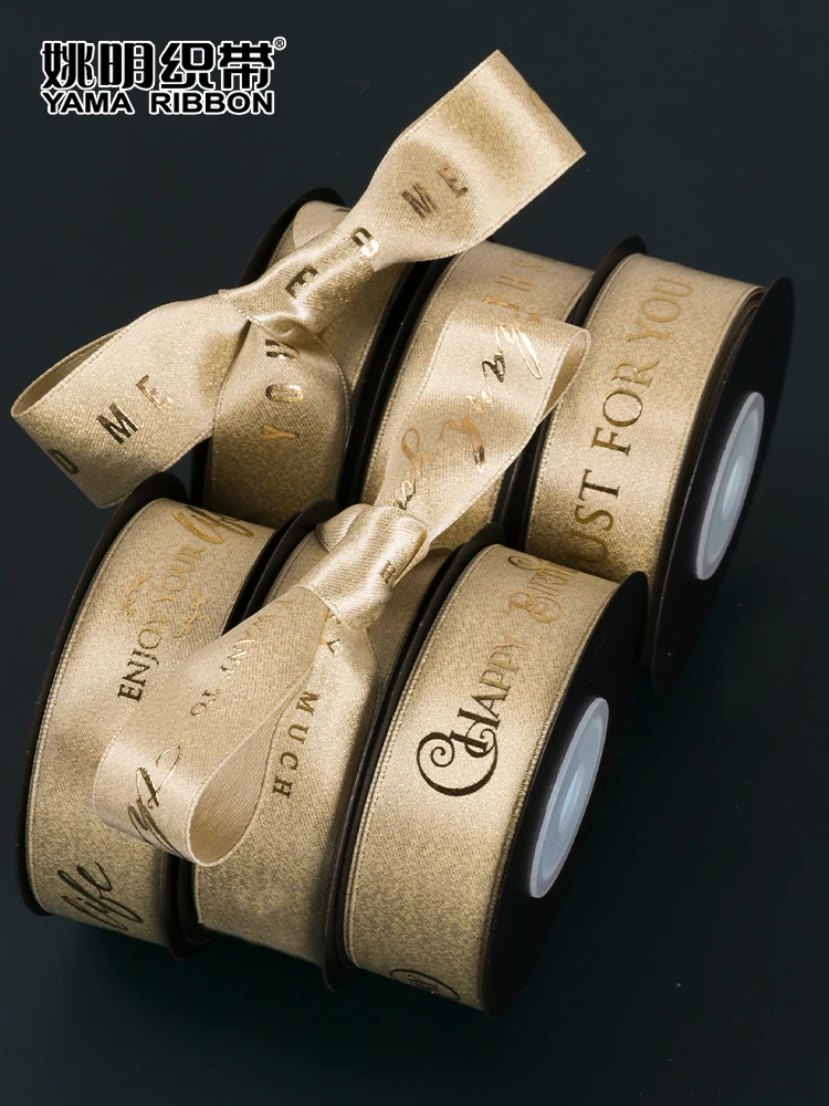 YAMA Weaving bronzing Ribbon Christmas Atmosphere Decoration Ribbon Flower Gift Packaging Creative DIY Material Colorful