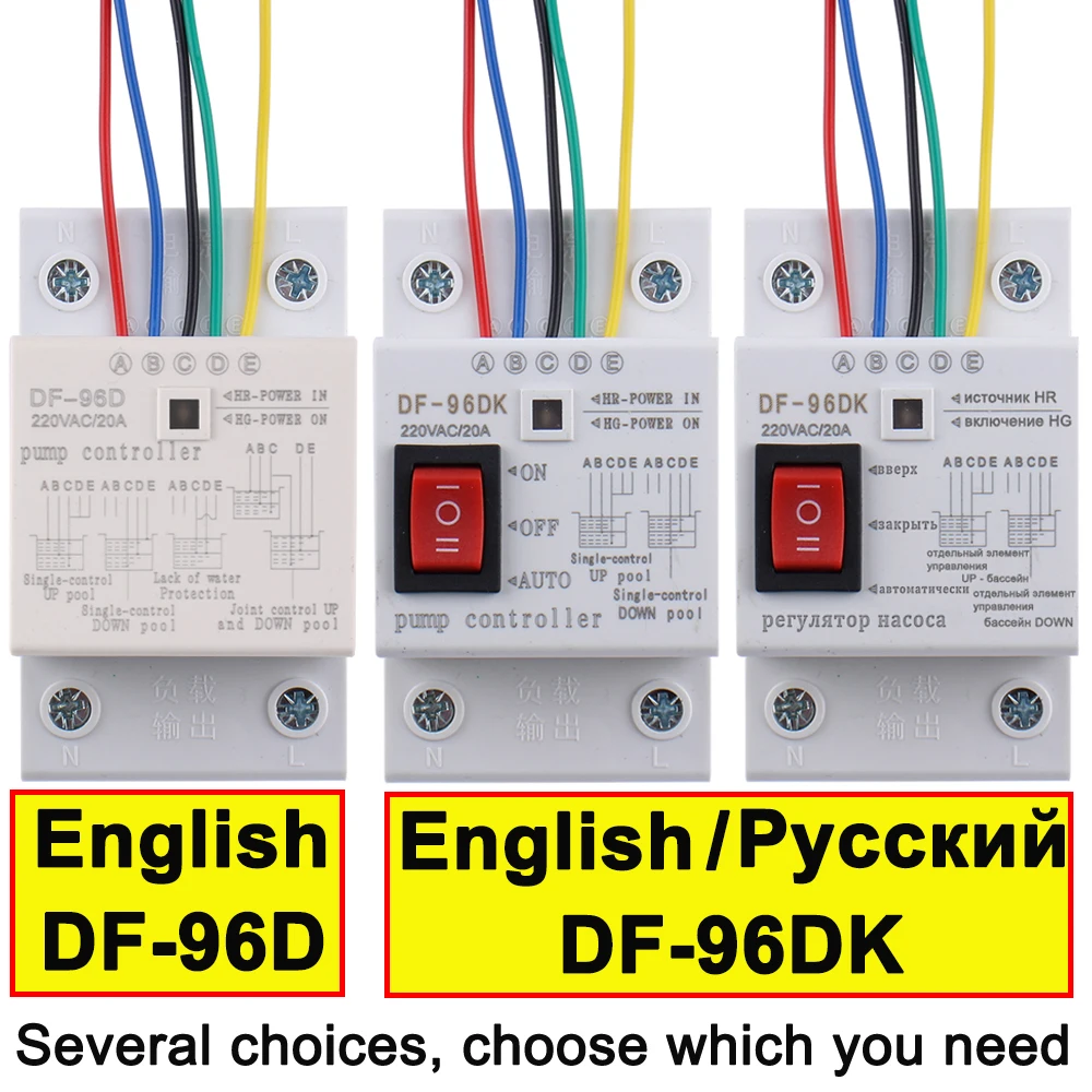 DF-96D DF96DK Automatic Water Level Controller Pump Controller Cistern Automatic Liquid Switch 220V Din Rail Water level control