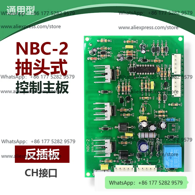 NBC-2 universal double-sided main board/tap type, double-sided material tap type welding machine control board