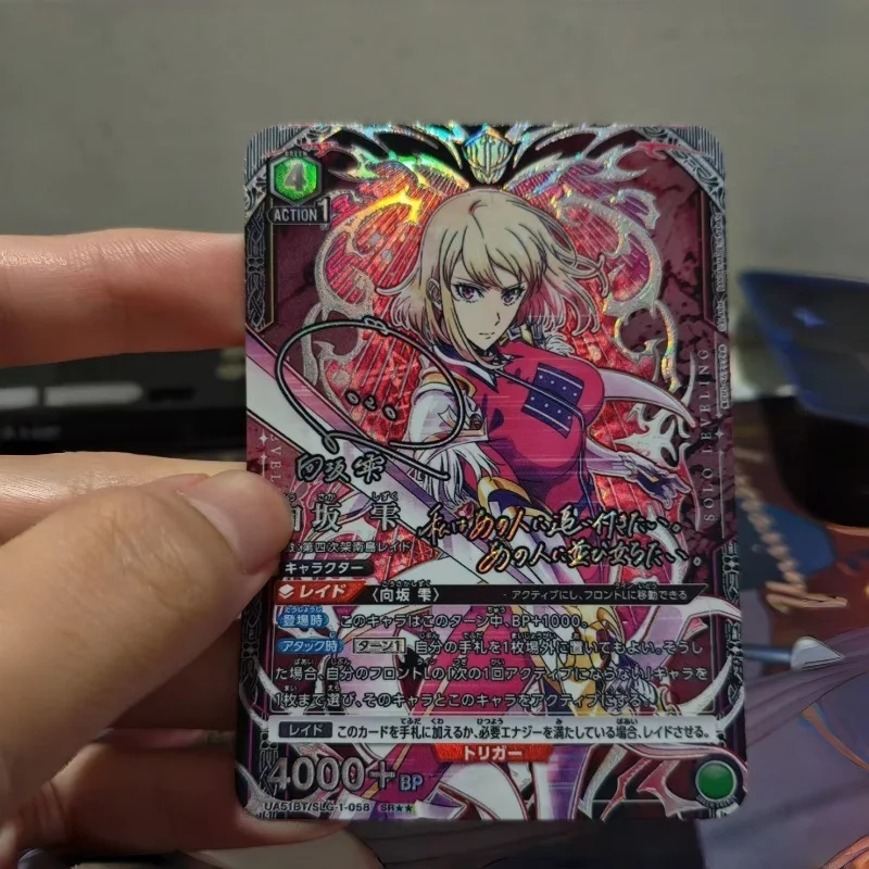 Handmade Diy Solo Leveling Flash Card Union Arena Laser Signature Foil Card Gold Line Action Point Collectible Card Custom view 5