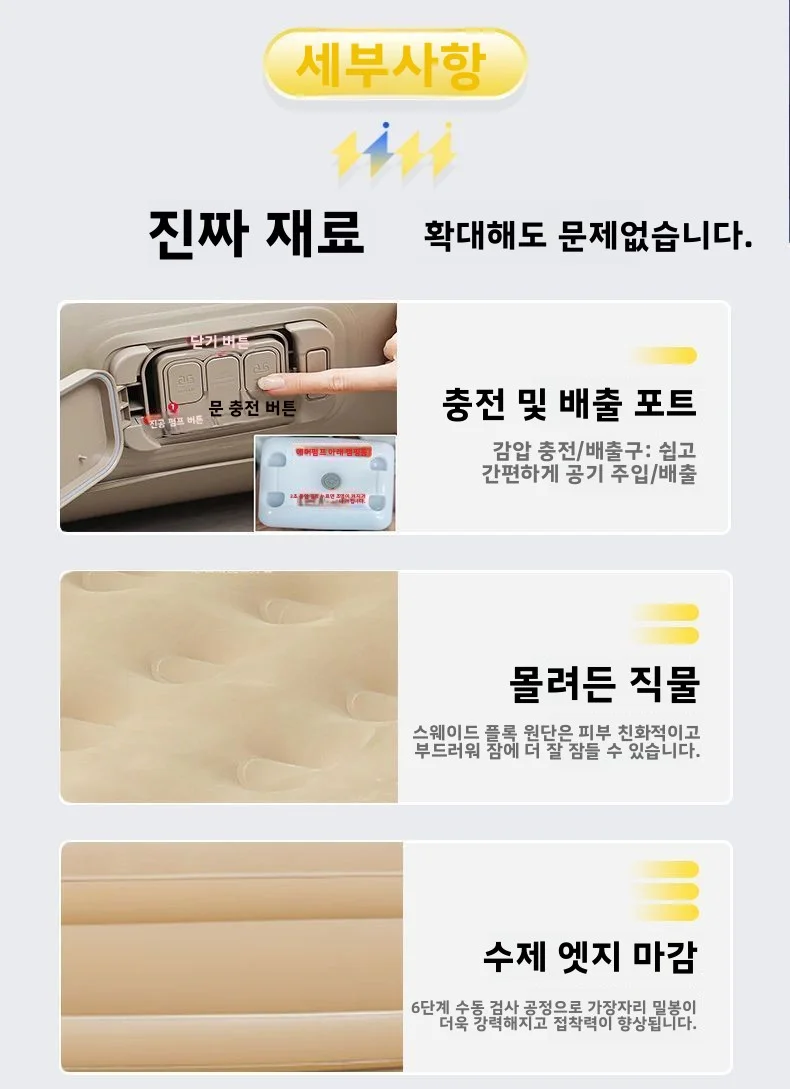 Thumbnail 4 - #10 Single Air Beds Comparison Guide