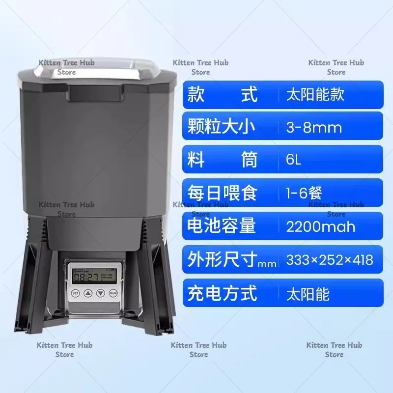 Adjustable Automatic Aquarium Feeder Timer Fish Pond Digital Food Dispenser Koi Pond Intelligent Timing Feeding
