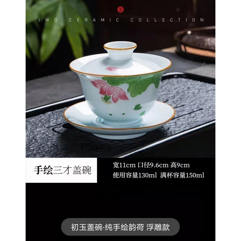 Hand-painted Sheep Fat Jade White Porcelain Three-Talent Covered Bowl Ceramic Household Small Single Tea Bowl Creative Kung Fu T
