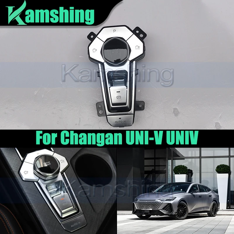 

3750050-DE03 Центральный переключатель управления для Changan UNI-V UNIV, переключатель EPB, переключатель ручного тормоза