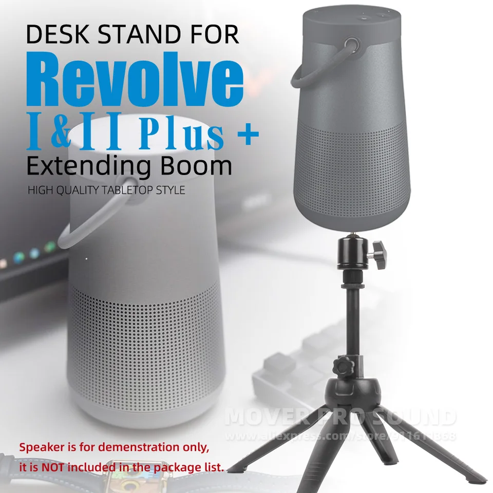 BOSE soundlink revolve II スタンド付き Adjustable Metal Stand for Bose SoundLink Revolve I II Plus