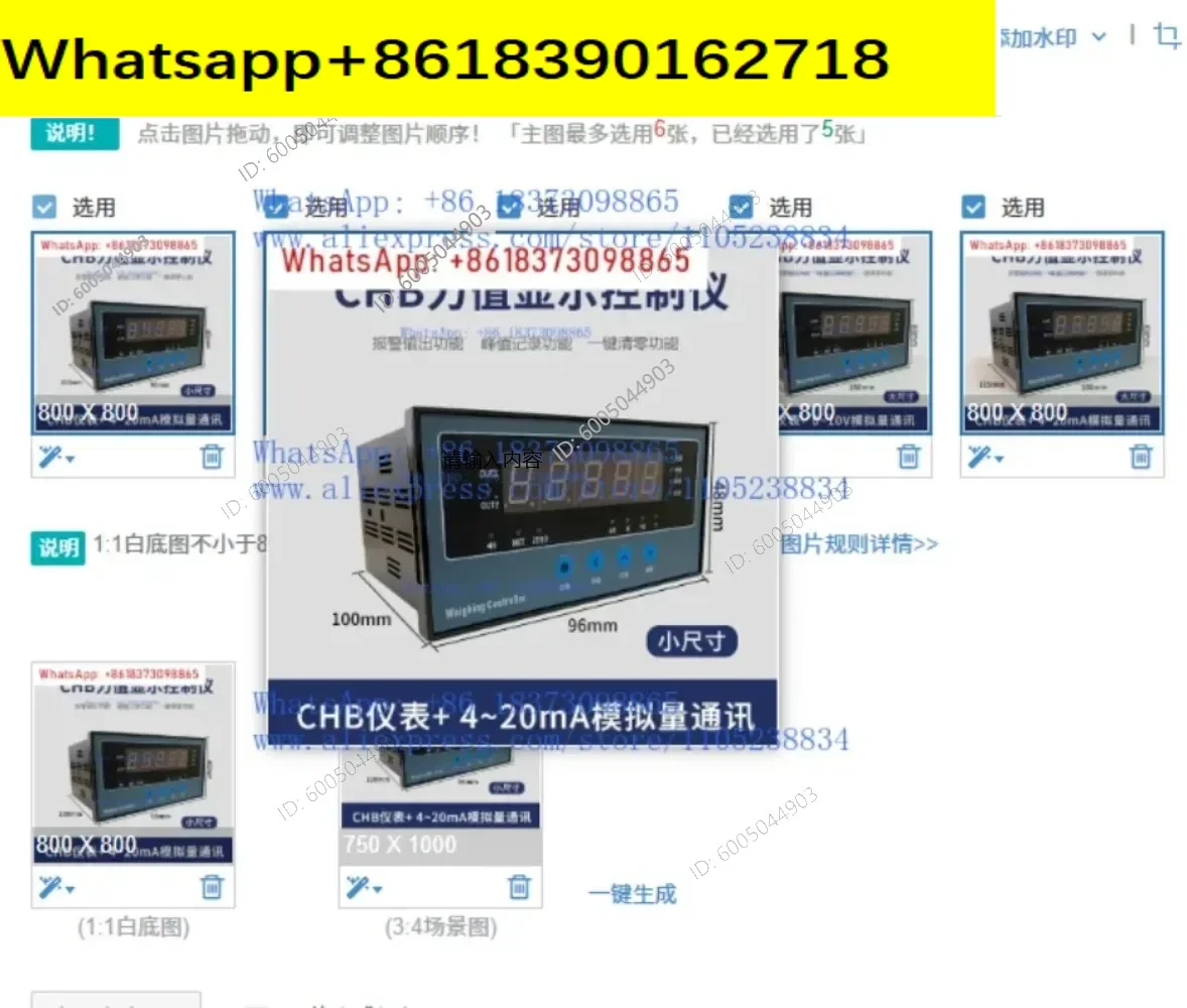 1PCS Force value display controller, instrument, batching bin, hopper scale