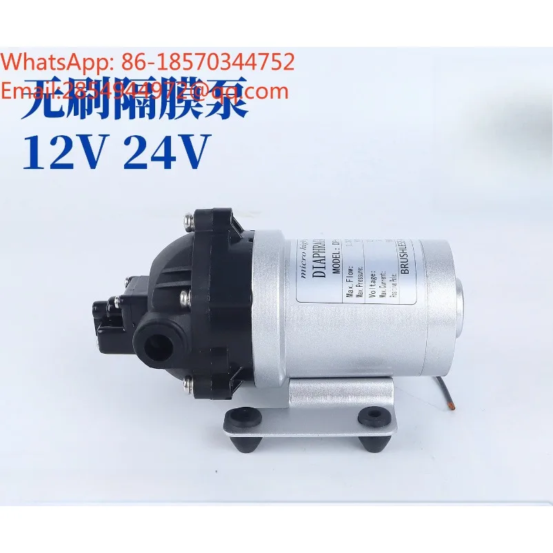 Brushless Diaphragm Pump MB048 DP‑60A‑12 Electric Circulation Pump for Welding Machine Water Tank Beauty Instrument