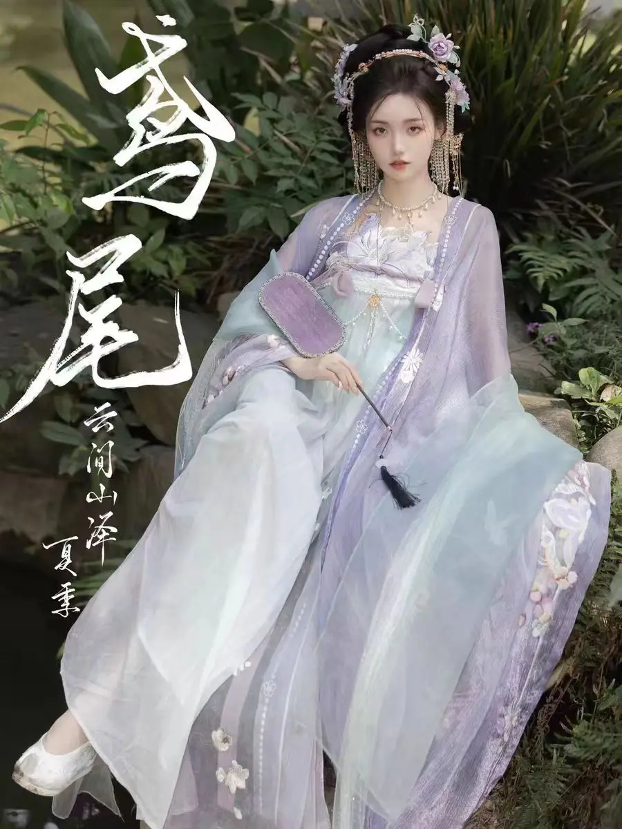 Yunjian Shanze[Iris]Purple, Blue, Embroidered Alien Hezi Skirt, Big Sleeve Shirt, Double Wrapped in Silk