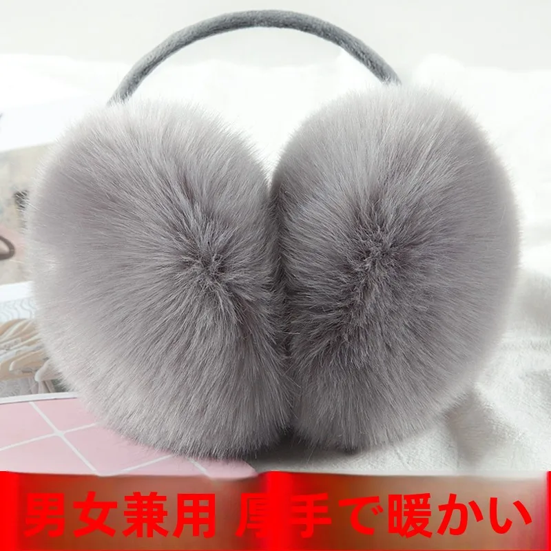 

Warm Ear Covers Hanging Ear Pads Men's Women's Cute Children's Winter Ear Protection Ear Hers Ear Cuffs Faionable Ear Muffs