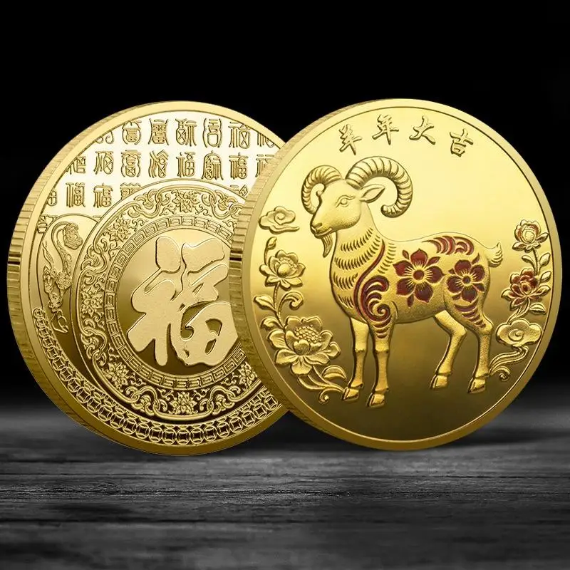 Vintage Metal Zodiac Goat  2027 Chinese New Year Souvenir Coin Desktop Art Ornament Holiday Gift